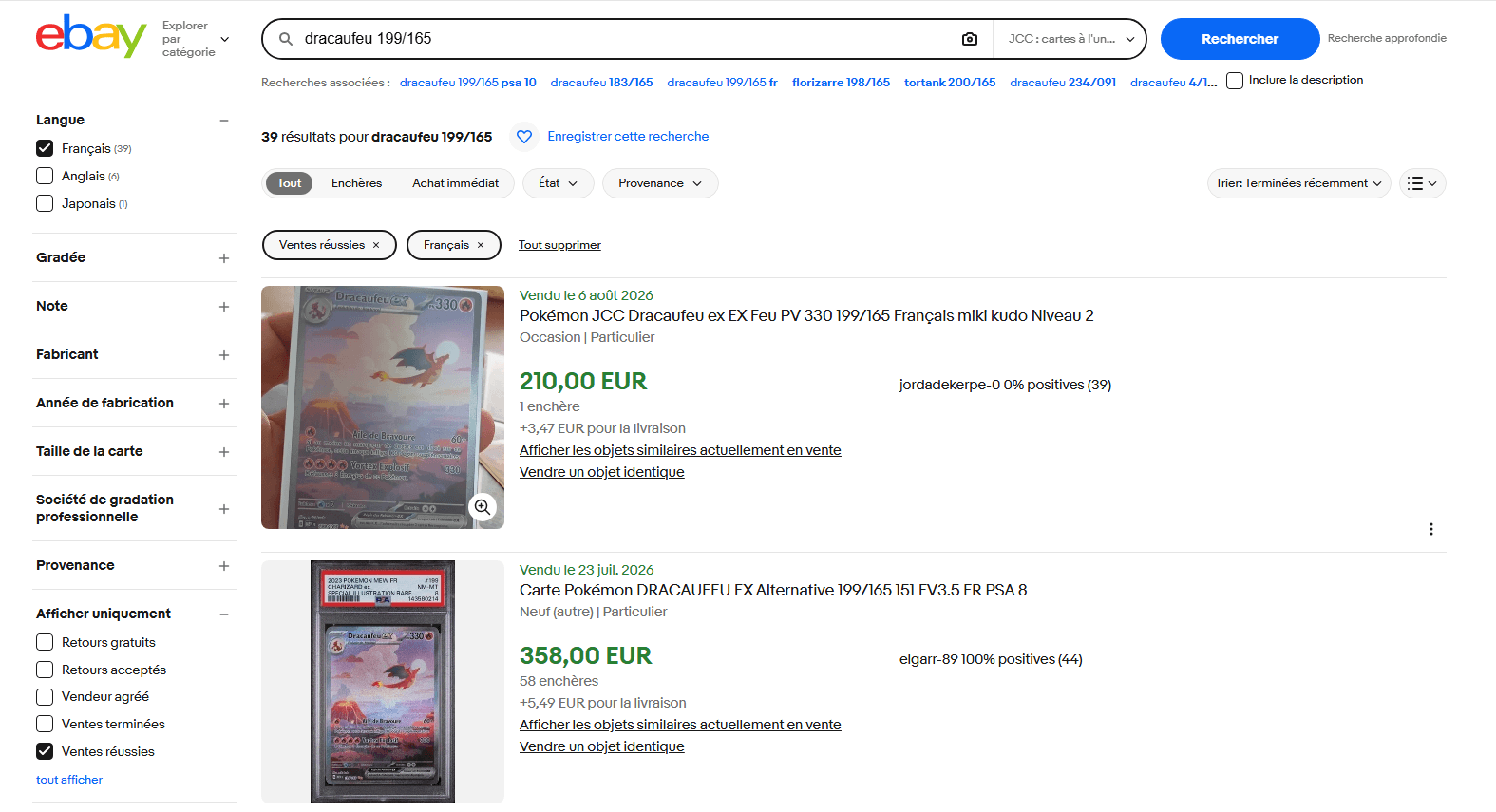 Les filtres de ventes réussies sur eBay